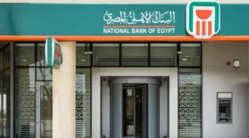 فوائد شهادات البنك الأهلي 2025 ترتفع مع خيارات صرف العائد الشهري المتعددة